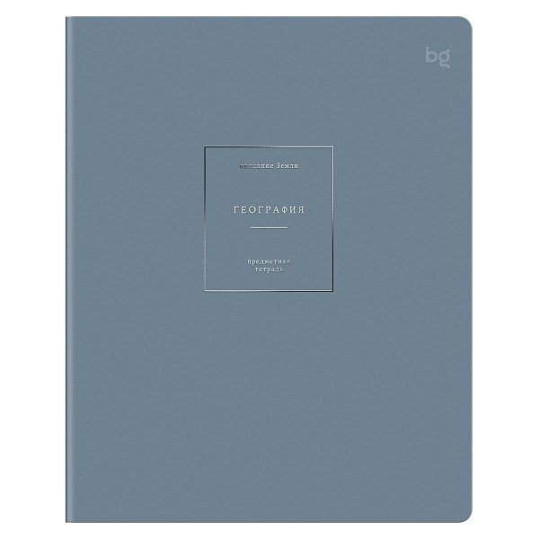 Тетрадь предметная 48л. BG "Сolor object" - География, soft-touch ламинация, тиснение фольгой, 70г/м2