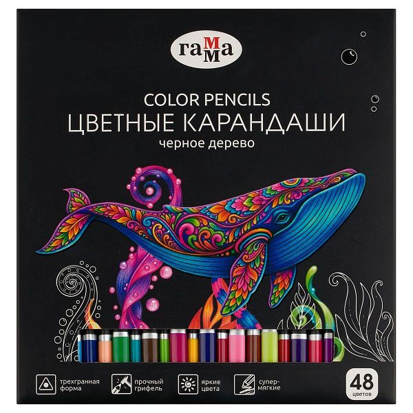 Карандаши цветные Гамма "Классические", 48цв., черное дерево,заточен., картон. упак., европодвес