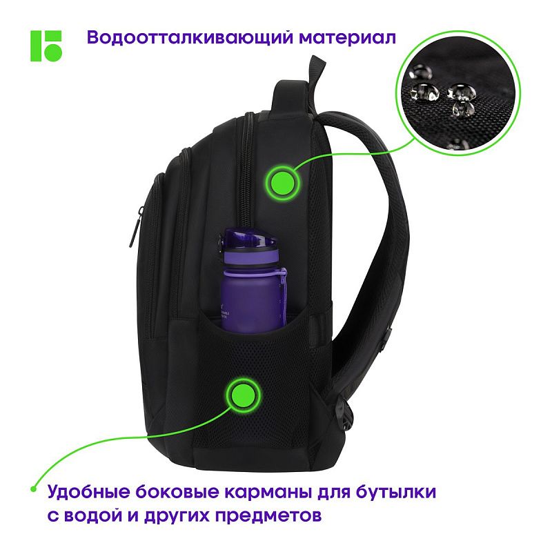 Рюкзак Berlingo City "Comfort black" 42*29*17см, 3 отделения, 3 кармана, отделение для ноутбука, эргономическая спинка 