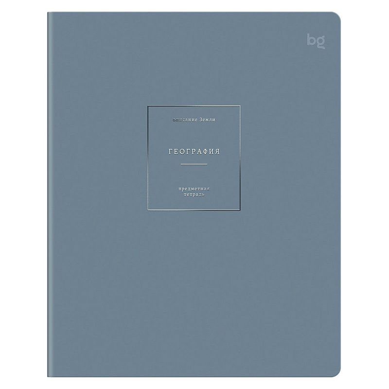 Тетрадь предметная 48л. BG "Сolor object" - География, soft-touch ламинация, тиснение фольгой, 70г/м2