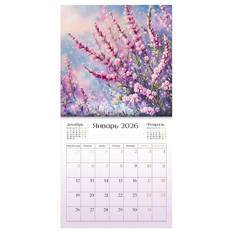 Календарь настенный перекидной на скрепке, 290*290 мм 12л. BG "Цветы", 2026г.