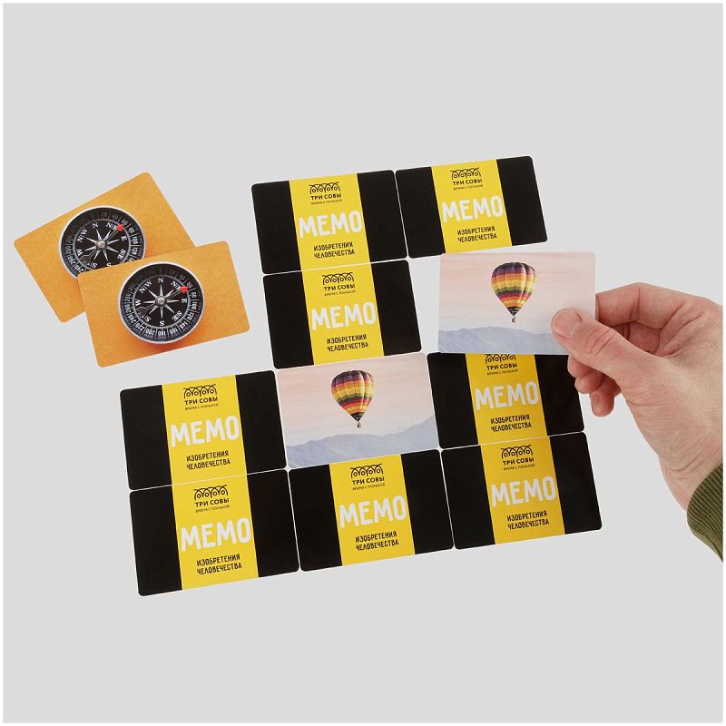 Игра настольная ТРИ СОВЫ "Мемо. Изобретения человечества ", 50 карточек, картонная коробка 