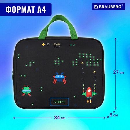 Папка на молнии с ручками BRAUBERG А4, 1 отделение, полиэстер, 80 мм, Space strike, 273306 