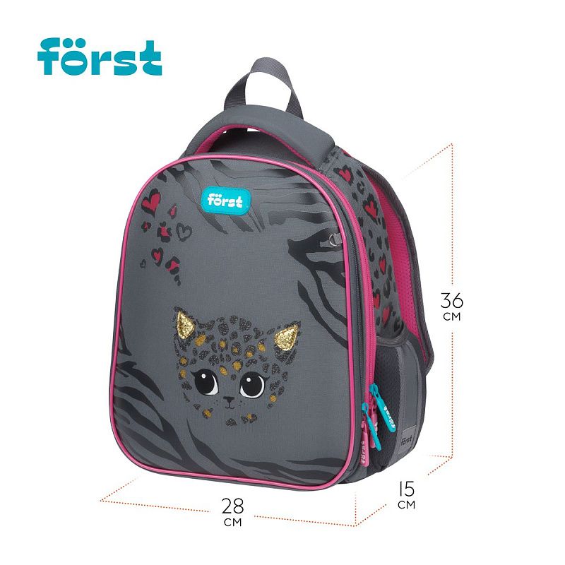 Ранец Först F-Top облегченный "Little leo" 36*28*15см, 2 отделения, 2 кармана, анатомическая спинка 