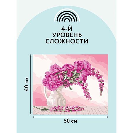 Картина по номерам на холсте ТРИ СОВЫ "Пионы и люпины", 40*50, с акриловыми красками и кистями