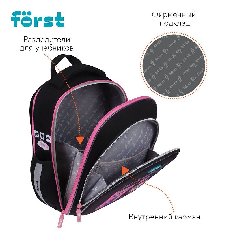 Ранец Först F-Light "Kawaii" 36*27*15см, 2 отделения, 2 кармана, анатомическая спинка 