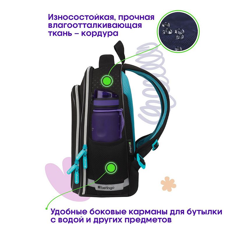 Ранец Berlingo Expert Plus "Glamorous" 38*29*15см, 2 отделения, 2 кармана, анатомическая спинка 