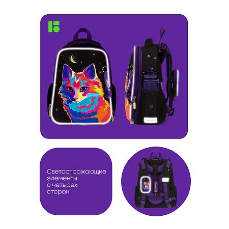 Ранец Berlingo Expert "Astro Cat" 37*28*16см, 2 отделения, 2 кармана, анатомическая спинка 