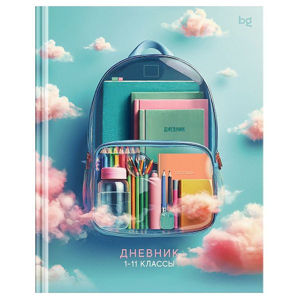 Дневник 1-11 кл. 40л. (твердый) BG "Рюкзак мечты", матовая ламинация