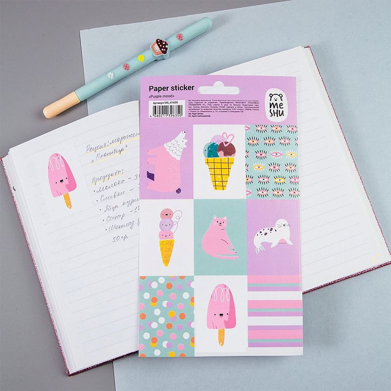 Набор бумажных наклеек MESHU "Beauty mood", 10шт