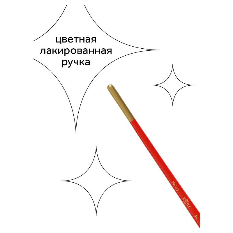 Набор кистей Гамма "Классические" 5шт., пони, круглые № 1, 2, 3, 4, 5, блистер, европодвес