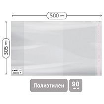 Обложка 305*500 для школьного журнала, учебников и тетрадей А4, ПЭ 90мкм, универсальная с клеевым краем, ArtSpace, ШК
