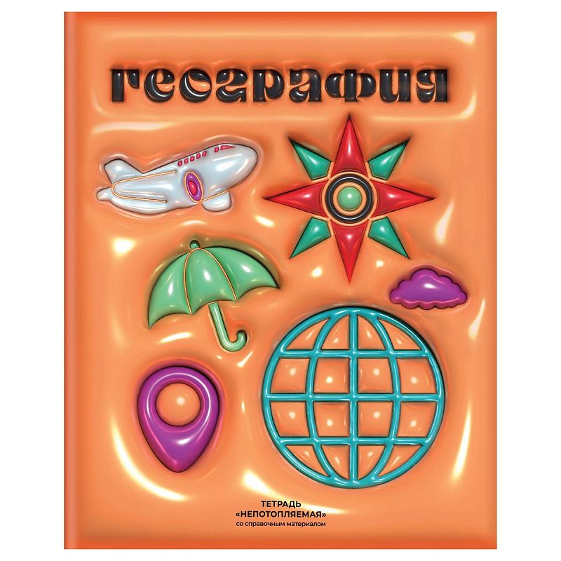 Комплект (5 шт.) предметных тетрадей 48л. BG "Непотопляемая", матовая ламинация, выб. лак, конгрев