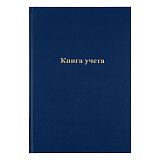 Книга учета OfficeSpace, А4, 96л., линия, 200*290мм, бумвинил, блок офсетный