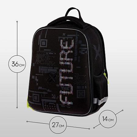 Ранец Berlingo Expert Mini "FutureX" 36*27*14см, 2 отделения, 2 кармана, анатомическая спинка 