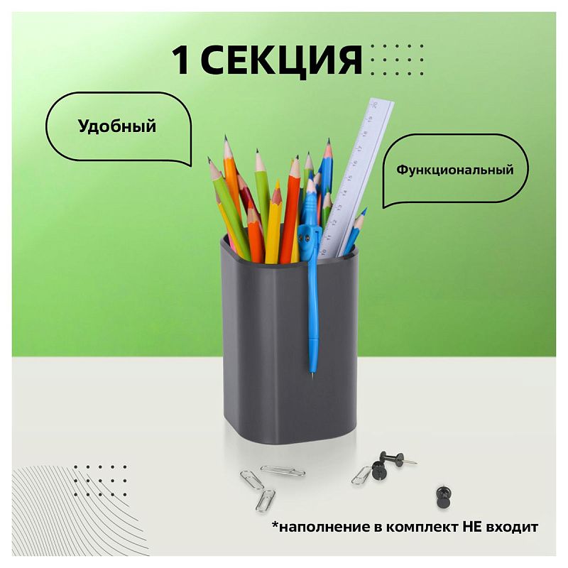 Подставка-стакан СТАММ "Фаворит", пластиковая, квадратная, черная