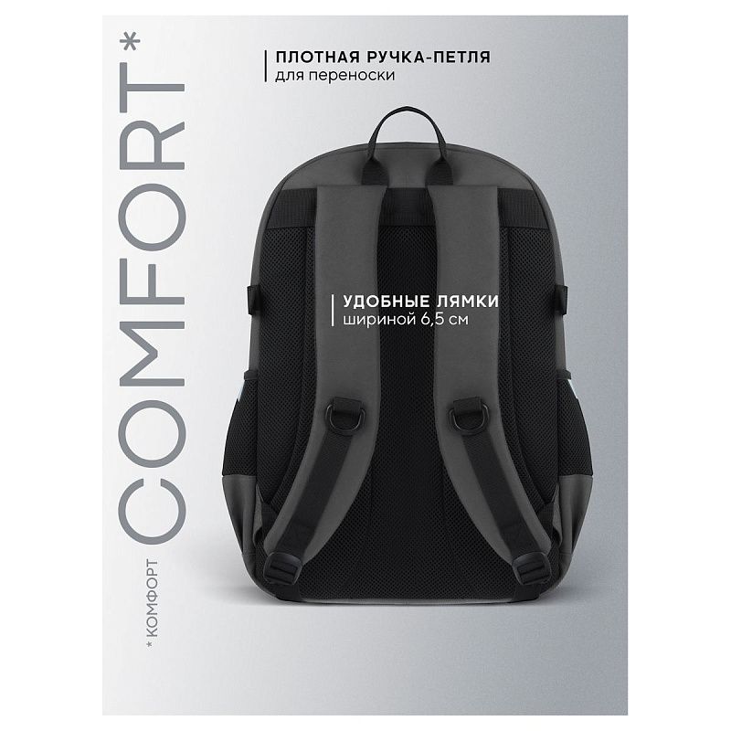 Рюкзак Berlingo UrbanTrek "Trek_01" 45*29,5*19см, 1 отделение, 4 кармана, эргономичная спинка 