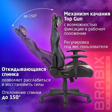 Кресло компьютерное BRABIX "GT Racer GM-100", две подушки, ткань, экокожа, черное/коричневое, 531819