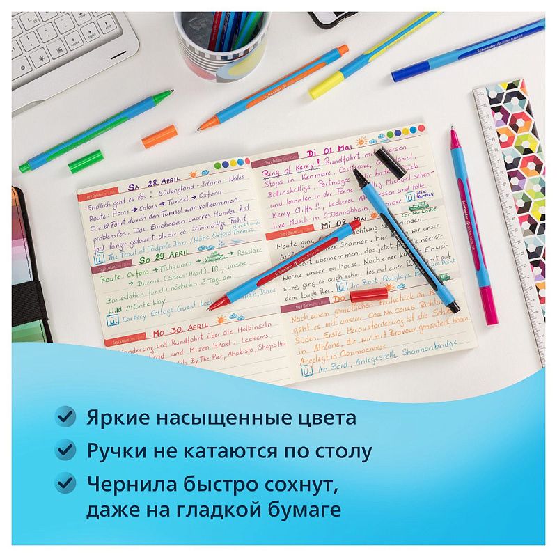 Набор шариковых ручек Schneider "Slider Edge" 8шт., 08цв., 1,4мм, трехгран., пластиковый футляр 