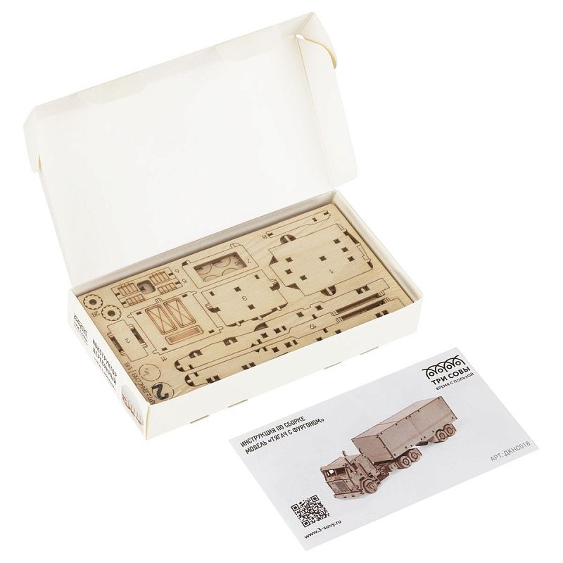 Конструктор деревянный ТРИ СОВЫ "Тягач с фургоном", 26*5*7,5м, 195 деталей, картонная коробка 