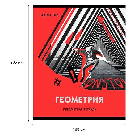 Тетрадь предметная 40л. BG "Neon" - Геометрия, неоновый пантон, эконом