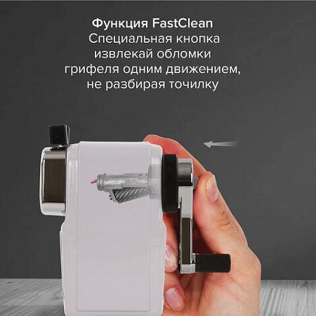 Точилка механическая BRAUBERG "METALLIC-X", для ч/гр и цветных карандашей (в том числе утолщенных), крепление, металлический корпус, 228481 