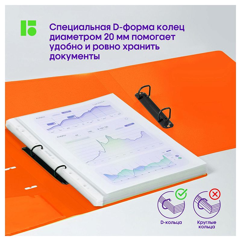 Папка на 2 кольцах Berlingo "Neon", 24мм, 1000мкм, оранжевый неон, D-кольца, с внутр. карманом 