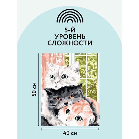Картина по номерам на холсте ТРИ СОВЫ "Друзья", 40*50, с акриловыми красками и кистями