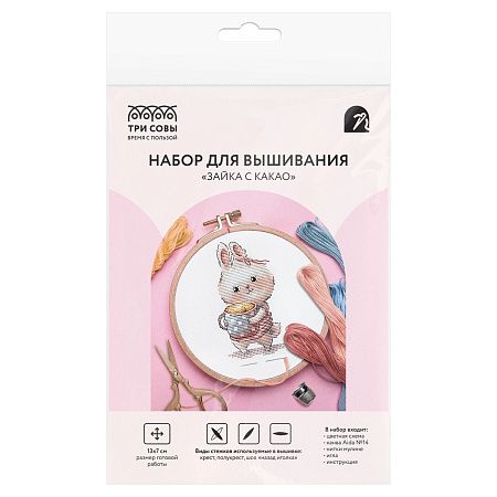 Набор для вышивания крестиком ТРИ СОВЫ "Зайка с какао", 7*13см, пакет с европодвесом