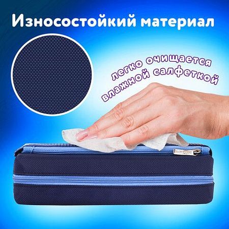Пенал ЮНЛАНДИЯ, 2 отделения, полиэстер, "Super", синий, 21х6х9 см, 270277 