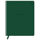 Дневник 1-11 кл. 48л. (ЛАЙТ) BG "Total green", иск. кожа, тиснение, цветн. срез, ляссе
