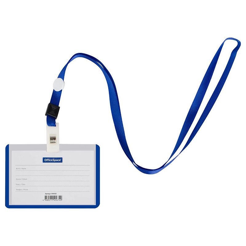 Бейдж горизонтальный OfficeSpace, 55*90мм, школьный синий, с клипсой на синей ленте