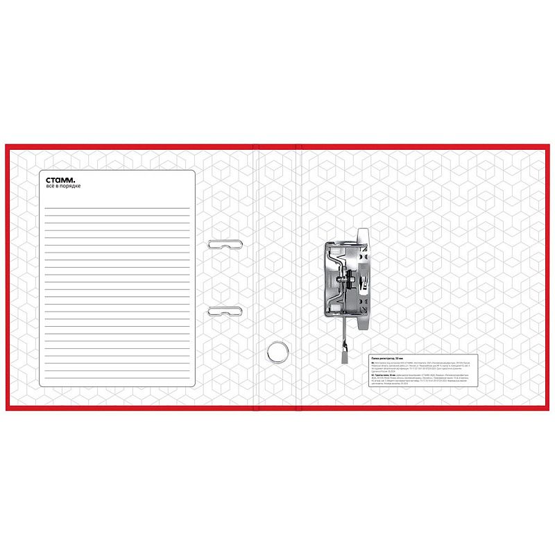 Папка-регистратор СТАММ "Офис", 50мм, бумвинил, красная 