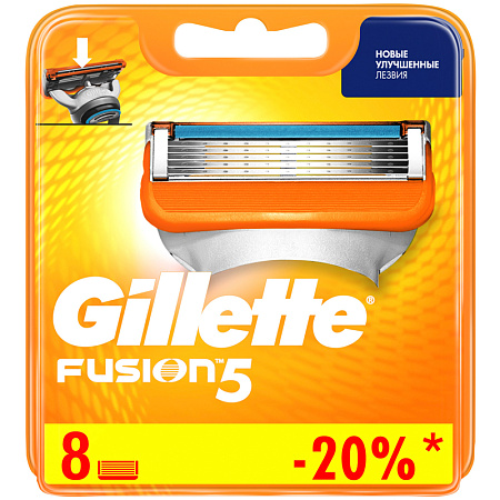 Кассеты для бритья сменные Gillette "Fusion", 8шт. (ПОД ЗАКАЗ) 