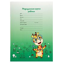 Медицинская карта ребенка OfficeSpace, 16л, А4 (205*290мм), форма 026/у-2000, блок офсет, универсальная