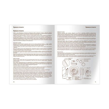 Книга для записи рецептов А5 96л., BG "Здоровое питание", глянцевая ламинация