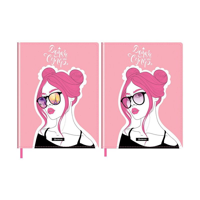 УЦЕНКА - Дневник 1-11 кл. 48л. (твердый) BG "Super girl", шелкография, аппликация с анимированным изображением, ляссе (осн 345165)