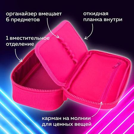 Пенал-органайзер BRAUBERG, 1 отделение, органайзер, полиэстер, 22х11,5x6см, розовый, 272310 