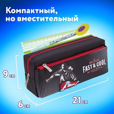 Пенал ЮНЛАНДИЯ, 2 отделения, полиэстер, "Skate", черный, 21х6х9 см, 270276 