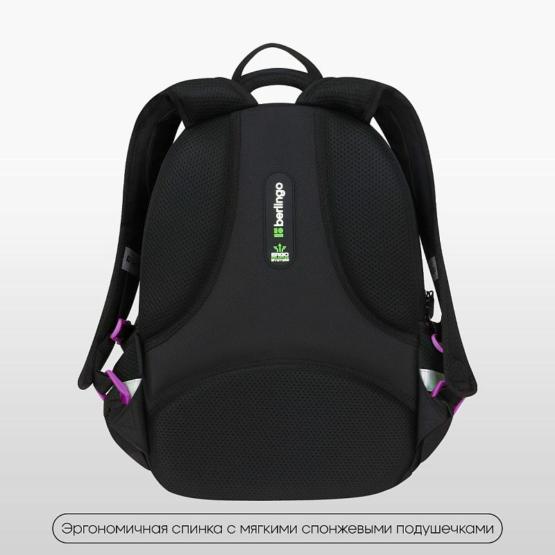 Рюкзак Berlingo Comfort "WorldWide" 38*27*18см, 3 отделения, 3 кармана, эргономичная спинка 