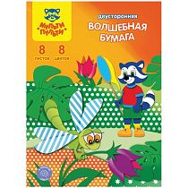 Цветная бумага двуст. A4, Мульти-Пульти, 8л., 8цв., мелов., на скобе, с узорами, "Енот в Индонезии" Цветная бумага двуст. A4, Мульти-Пульти, 8л., 8цв., мелов., на скобе, с узорами, "Енот в Индонезии"
