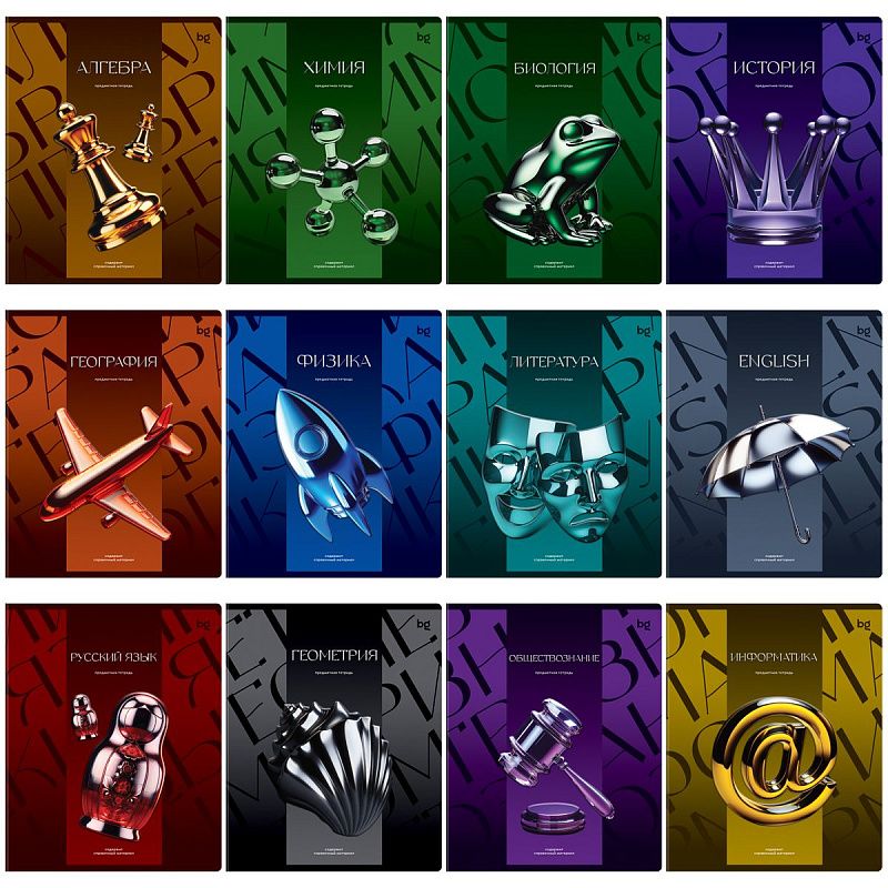 Комплект (12 шт.) предметных тетрадей 48л. BG "Темное стекло", конгрев, твин-лак, 70г/м2