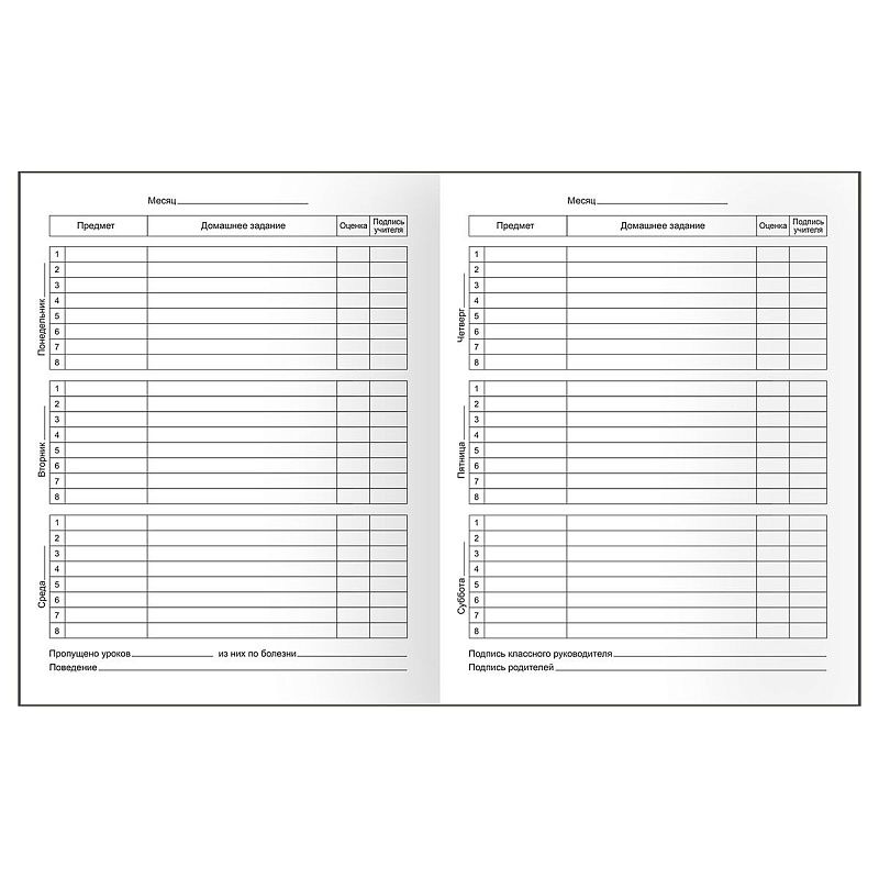 Дневник 1-11 кл. 40л. (твердый) BG "K-pop", глянцевая ламинация