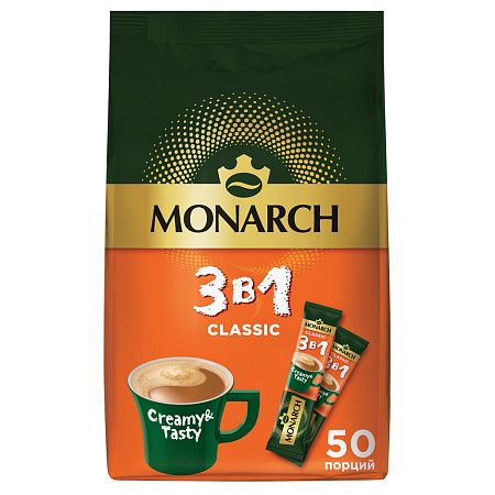 Кофе растворимый Monarch "Classic", 3в1, порошкообразный, порционный, 50 пакетиков*13,5г, пакет