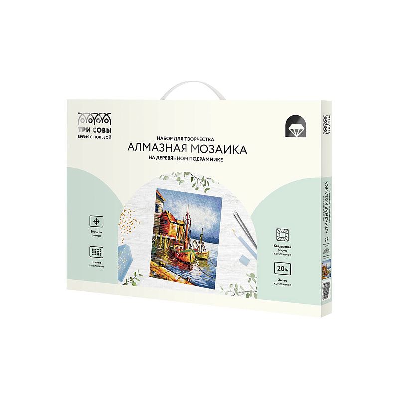 Алмазная мозаика ТРИ СОВЫ "Пристань", 30*40см, холст на деревянном подрамнике, картонная коробка с пластиковой ручкой