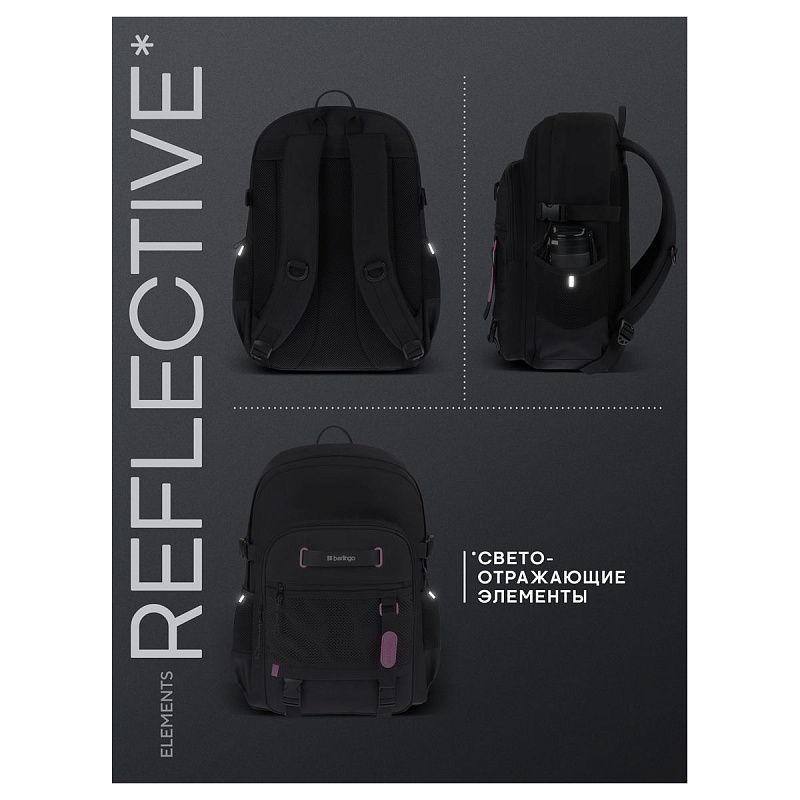 Рюкзак Berlingo UrbanTrek "Trek_02" 45*29,5*19см, 1 отделение, 4 кармана, эргономичная спинка 