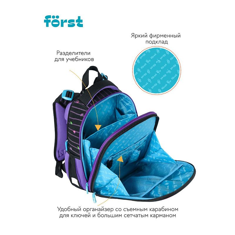 Ранец Först F-Top "Pink tiger" 36*28*15см, 2 отделения, 2 кармана, анатомическая спинка 