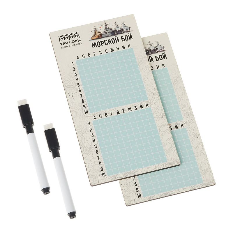 Игра настольная ТРИ СОВЫ "Морской бой", с маркерами пиши-стирай 