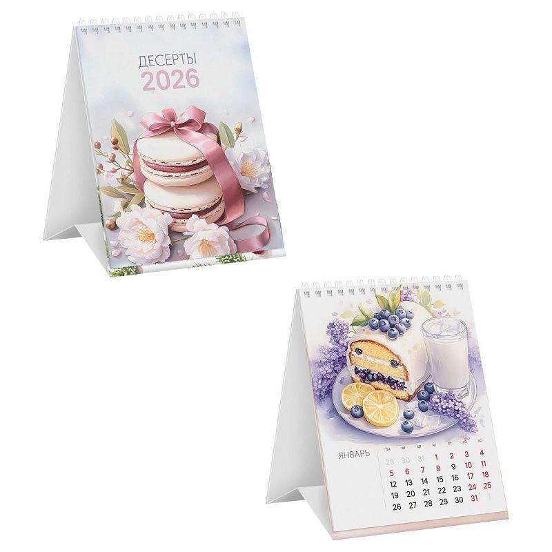 Календарь-домик, 108*140 мм BG "Десерты", на гребне, 2026г.