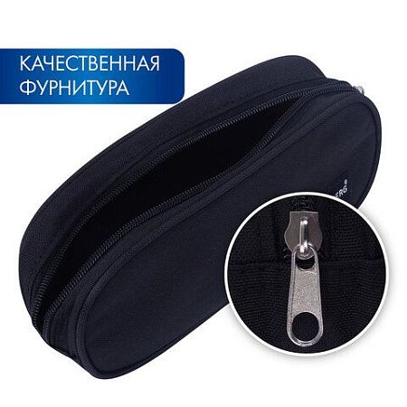 Пенал-косметичка BRAUBERG овальный, полиэстер, "Black", 22х9х5 см, 229271 